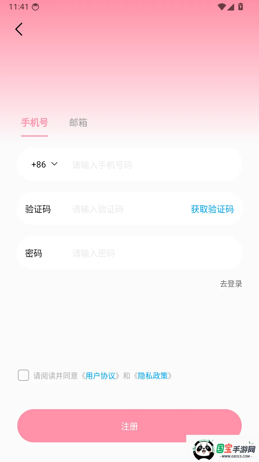 Godox Cam拍摄美化工具 Godox Cam拍摄美化工具