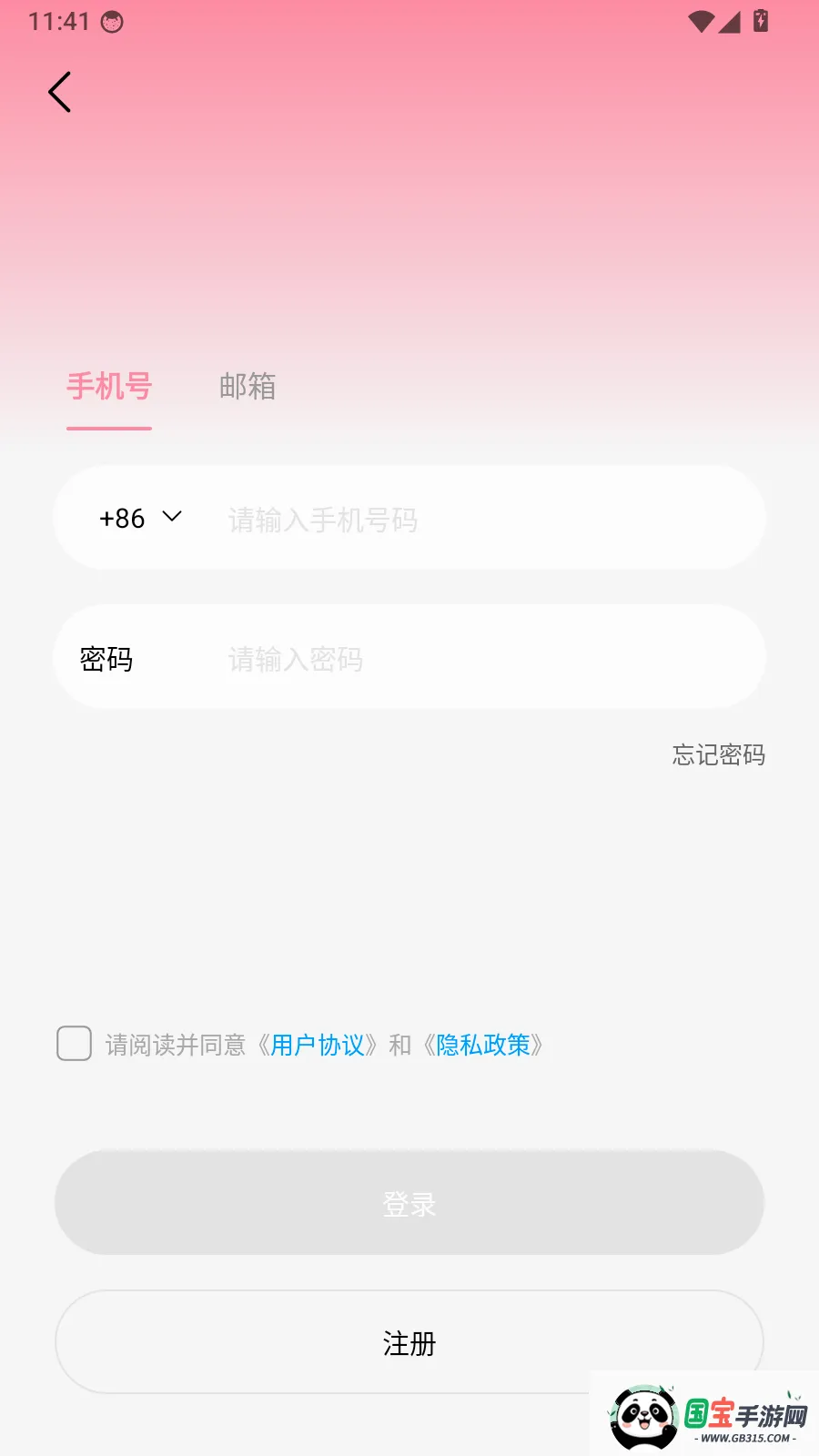 Godox Cam拍摄美化工具 Godox Cam拍摄美化工具