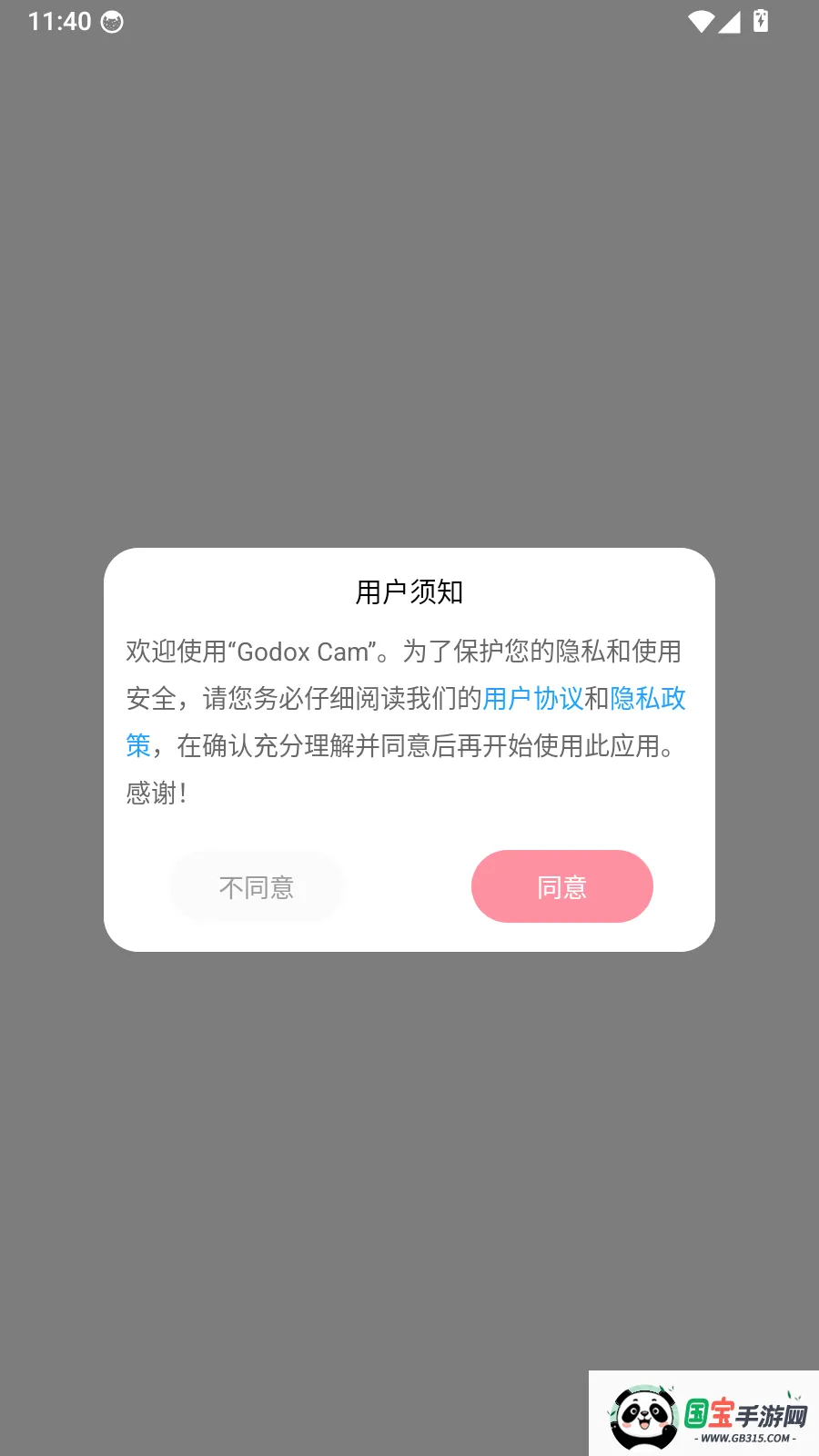 Godox Cam拍摄美化工具