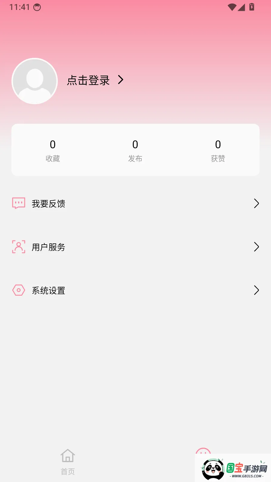 Godox Cam拍摄美化工具