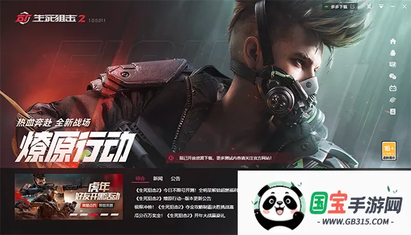 �������ѻ�22026���°汾