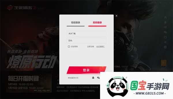 �������ѻ�22026���°汾