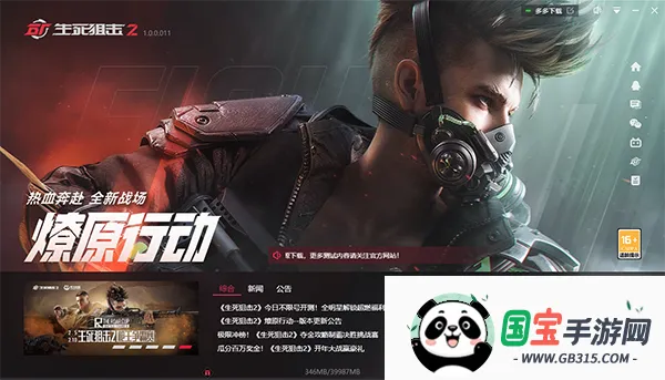 �������ѻ�22026���°汾