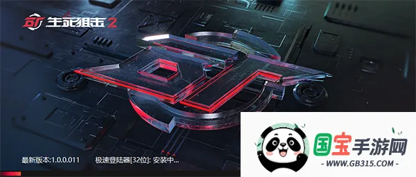 �������ѻ�22026���°汾