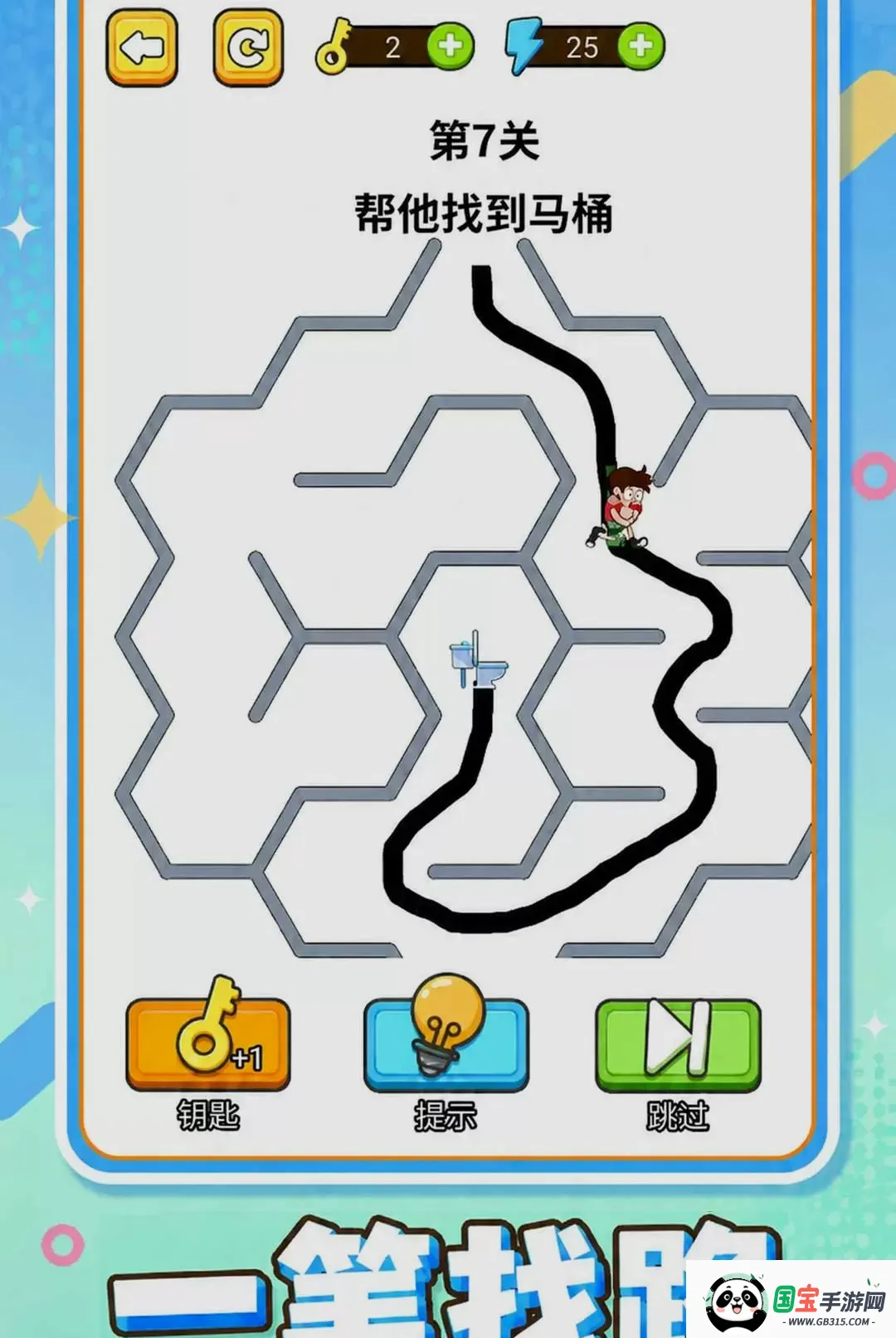 �Զ��ϲ��������ֻ���v1.0.1 ��׿���ͼ3