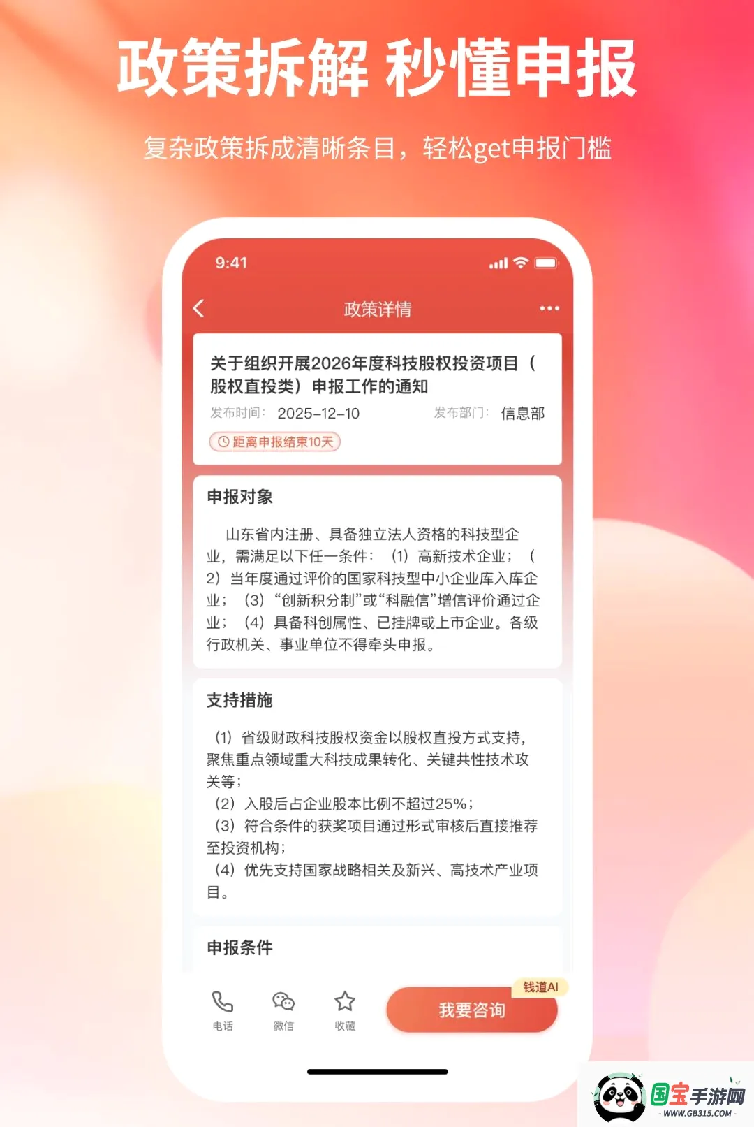 Ǯ������2026���°汾��ͼ3