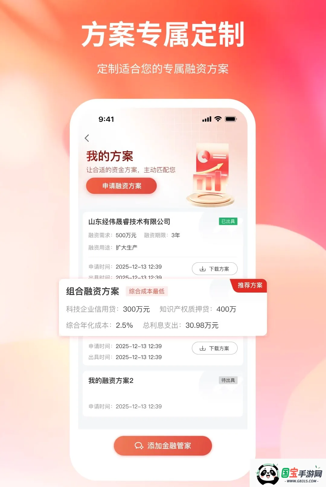 Ǯ������2026���°汾