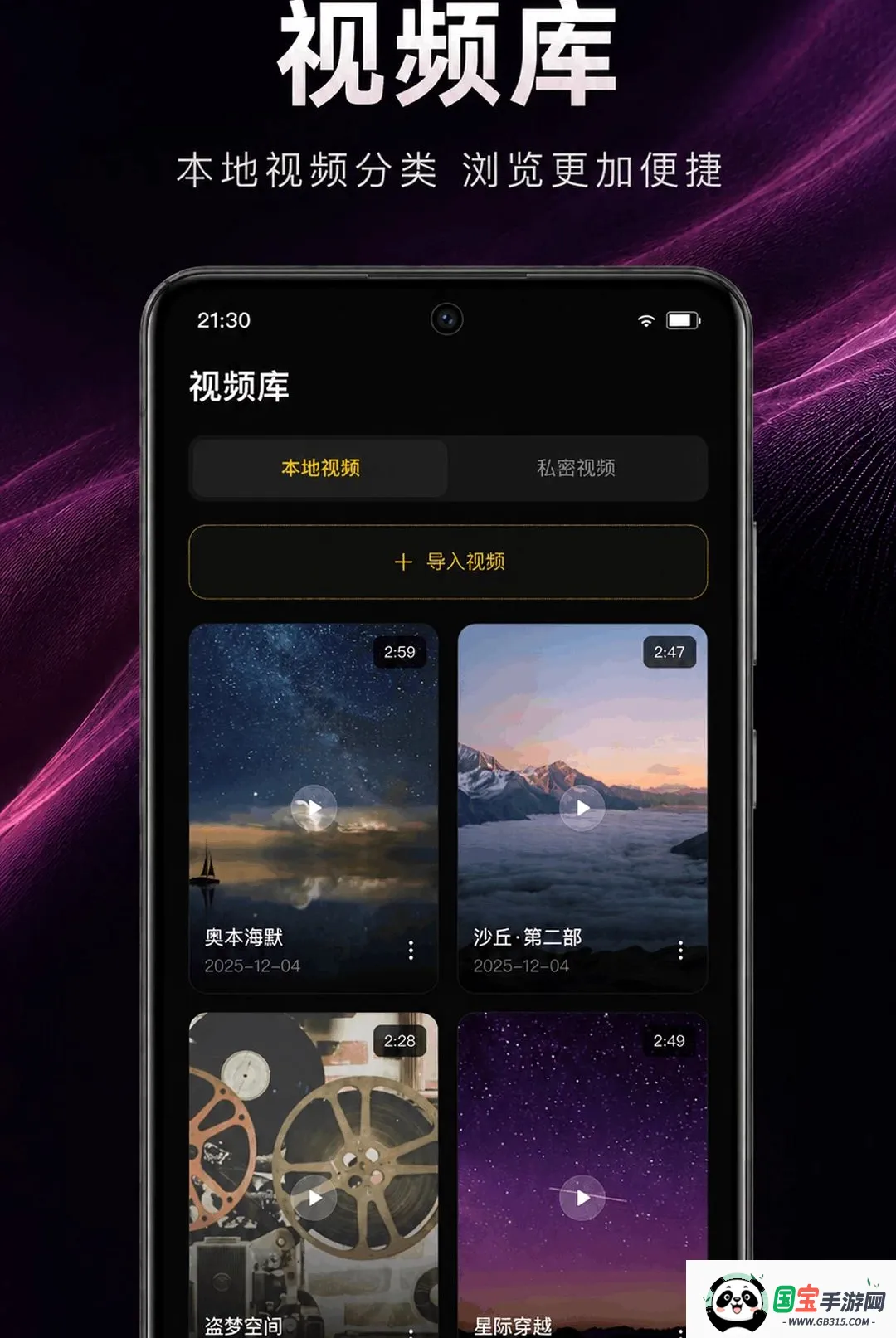 ��ɫ��˽���岥���������ֻ����ͼ0