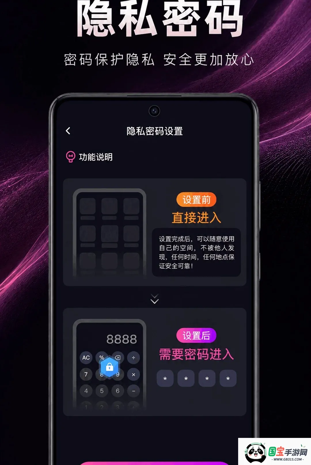 ��ɫ��˽���岥���������ֻ����ͼ3