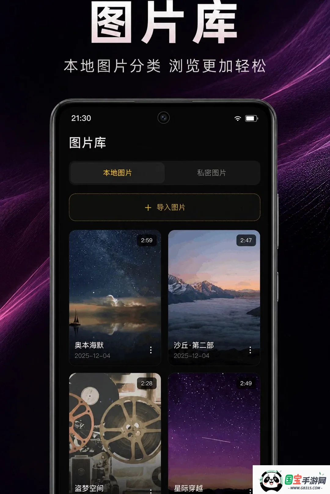 ��ɫ��˽���岥���������ֻ����ͼ2