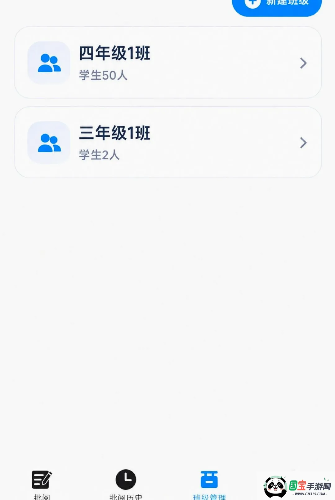 �ʯ����2026�ٷ����°汾��ͼ0