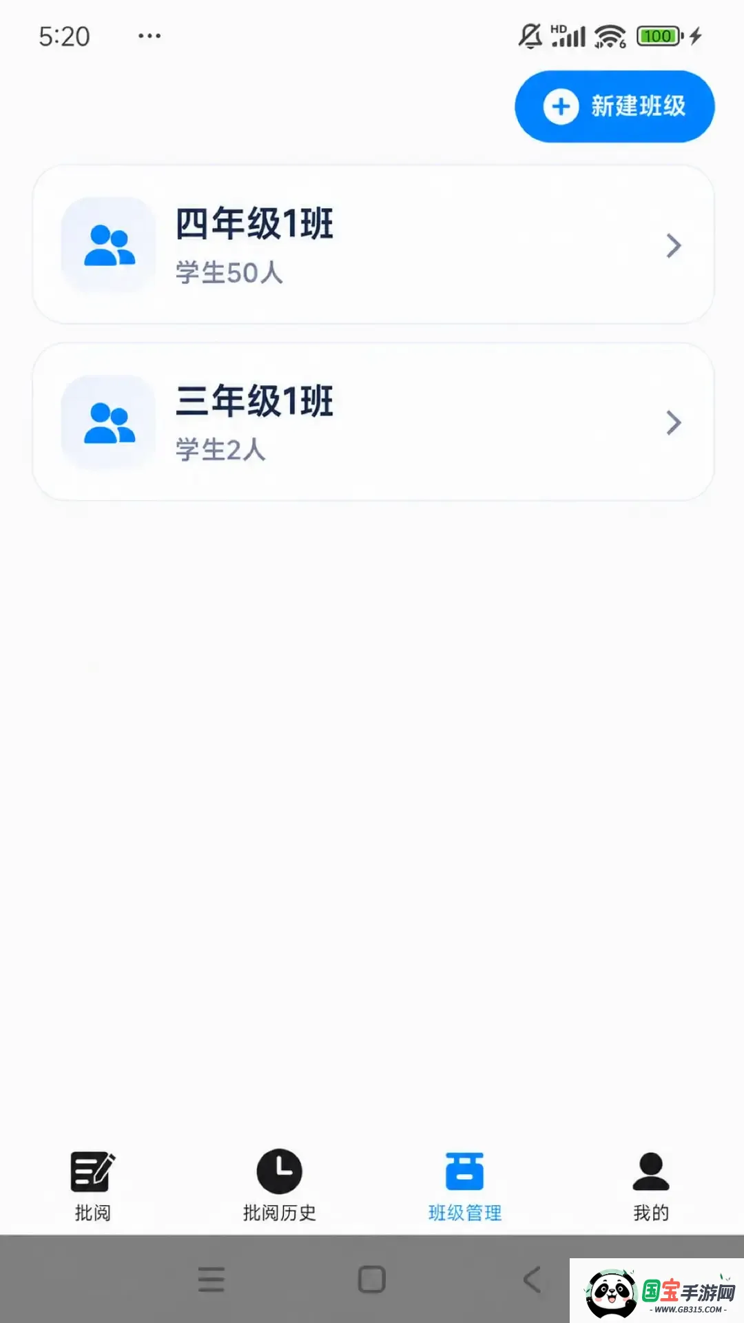 �ʯ����2026�ٷ����°汾
