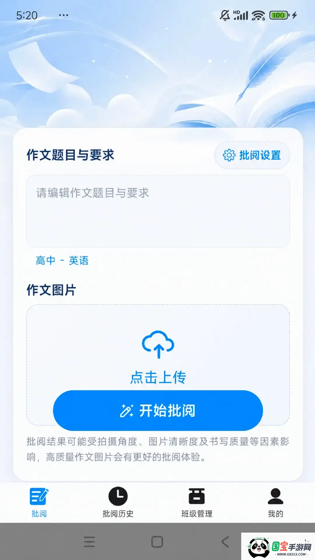 �ʯ����2026�ٷ����°汾