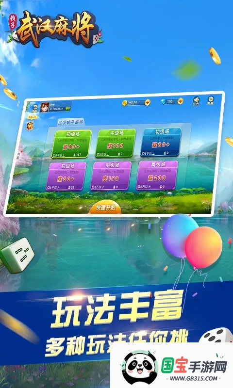 �人�����齫��ͼ0