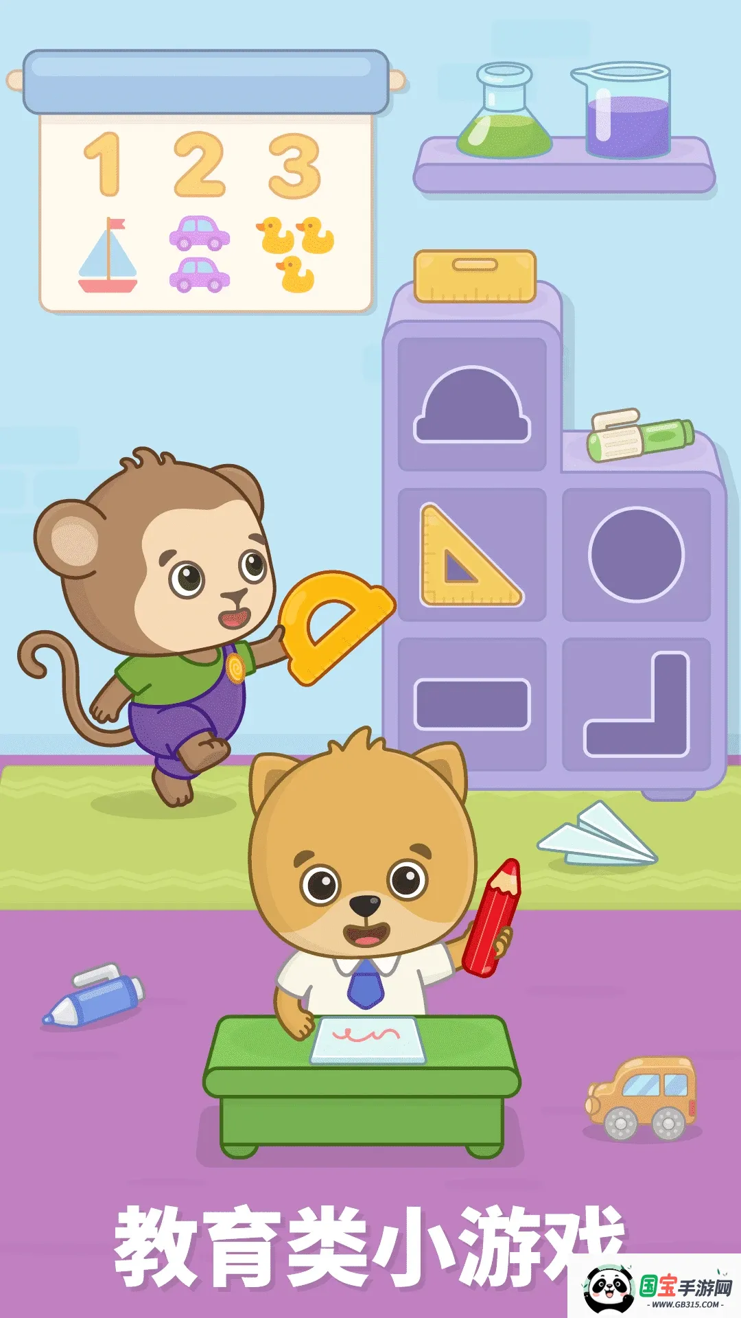 ���ײ����������ͼ2