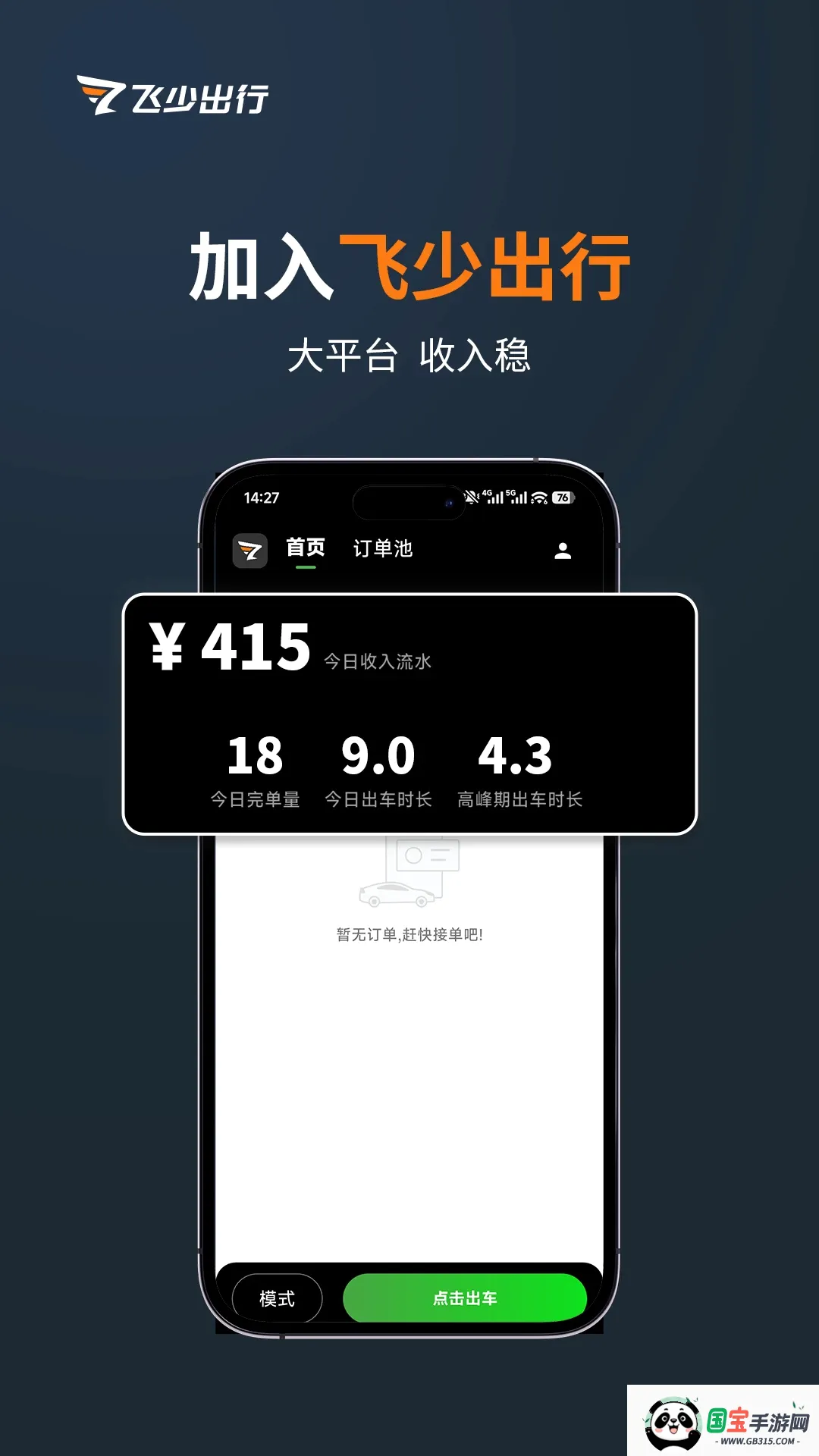 ����˾����ͼ2
