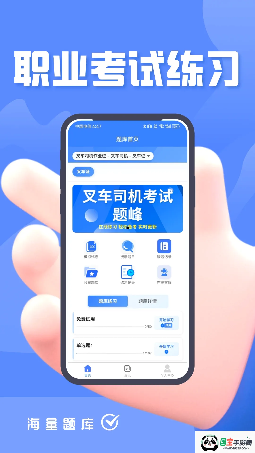 �泵˾�������������2026�ٷ����°汾��ͼ2