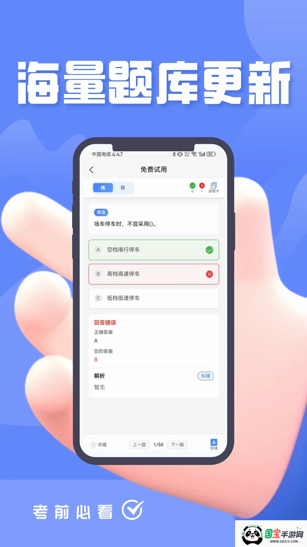 �泵˾�������������2026�ٷ����°汾��ͼ1