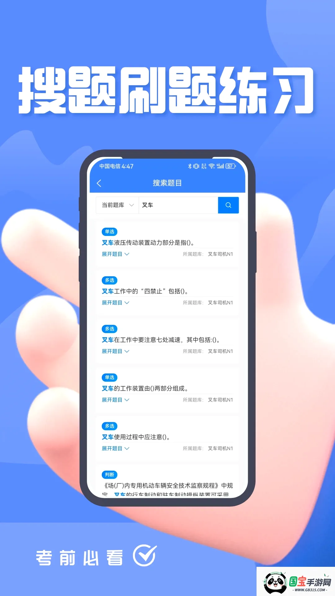 �泵˾�������������2026�ٷ����°汾��ͼ0