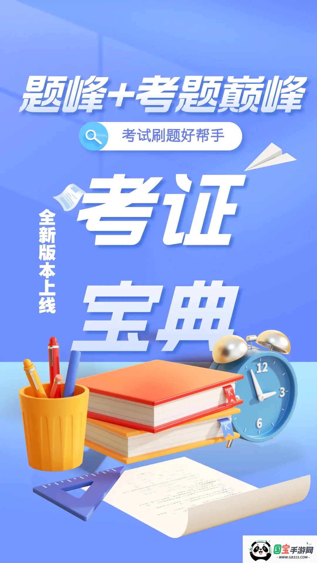 �泵˾�������������2026�ٷ����°汾��ͼ3