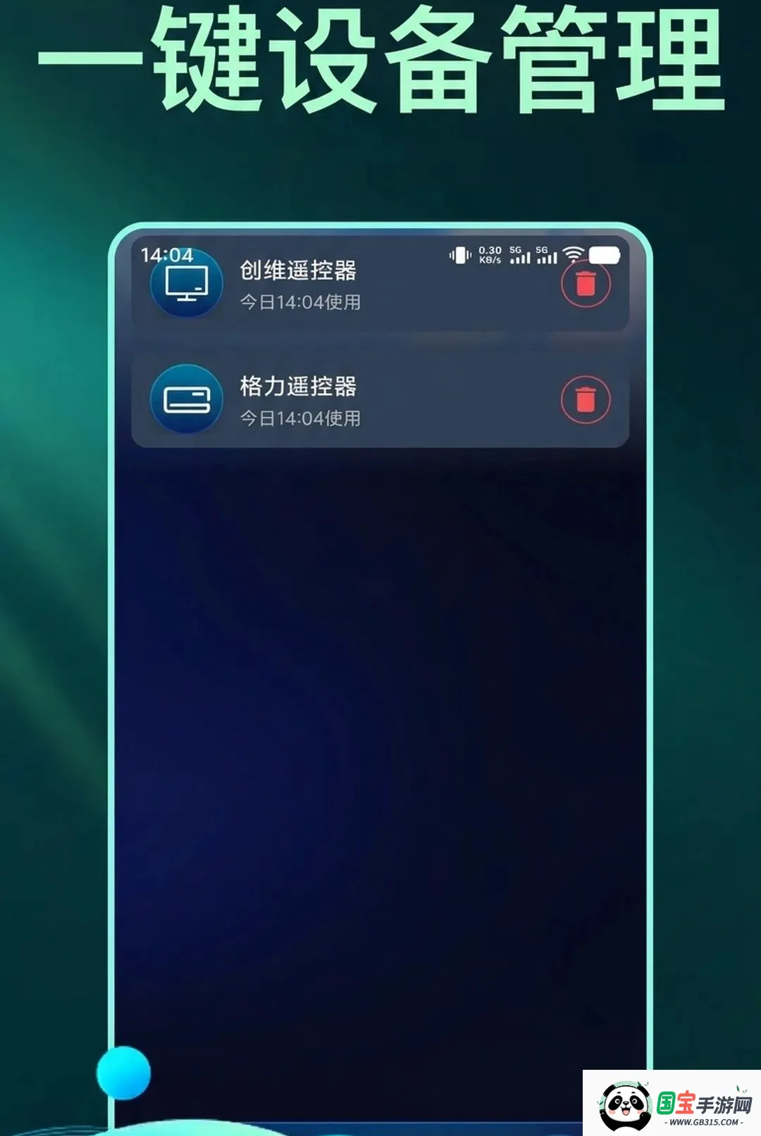�������ң�ؿյ��������������ֻ����ͼ0