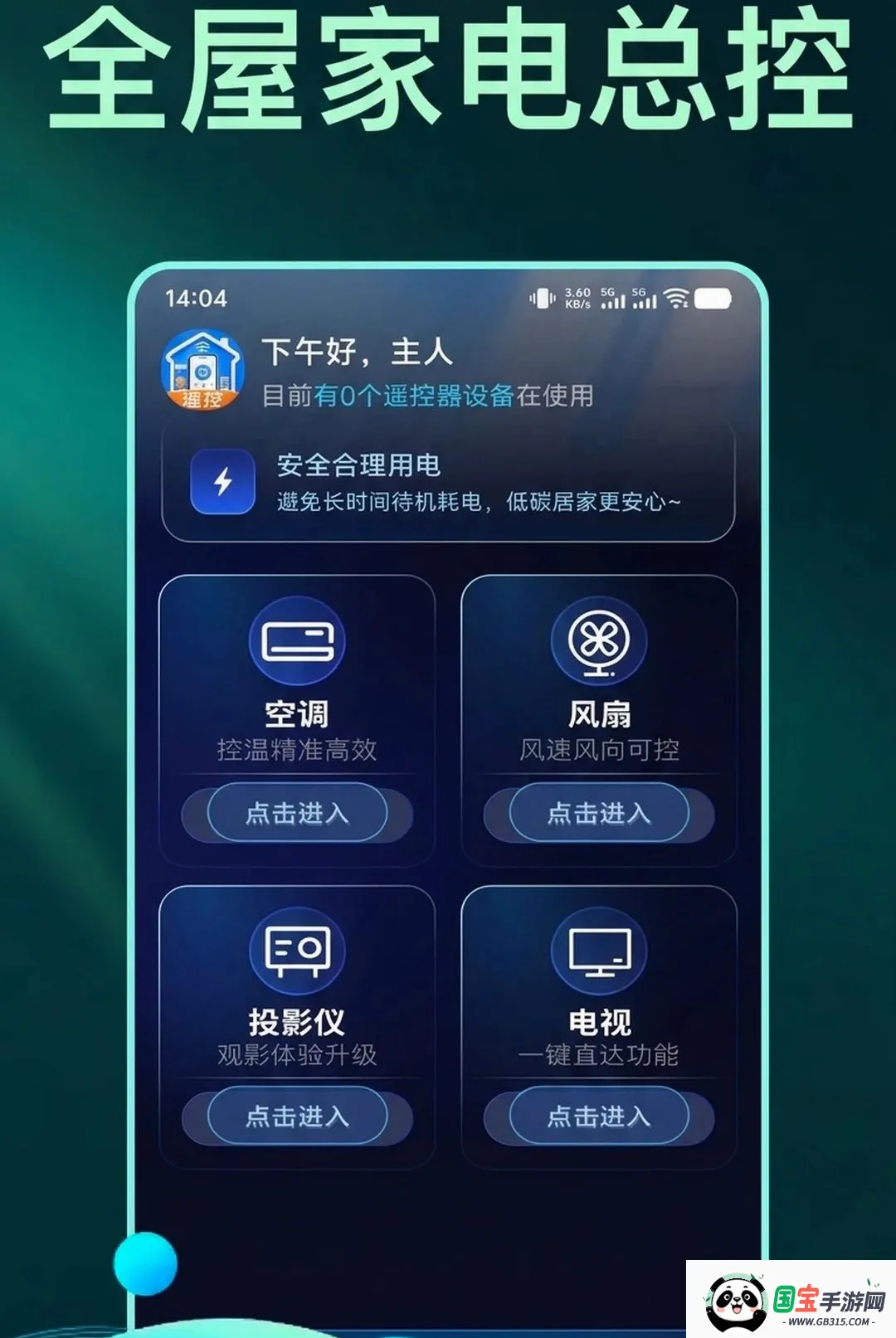 �������ң�ؿյ��������������ֻ����ͼ1