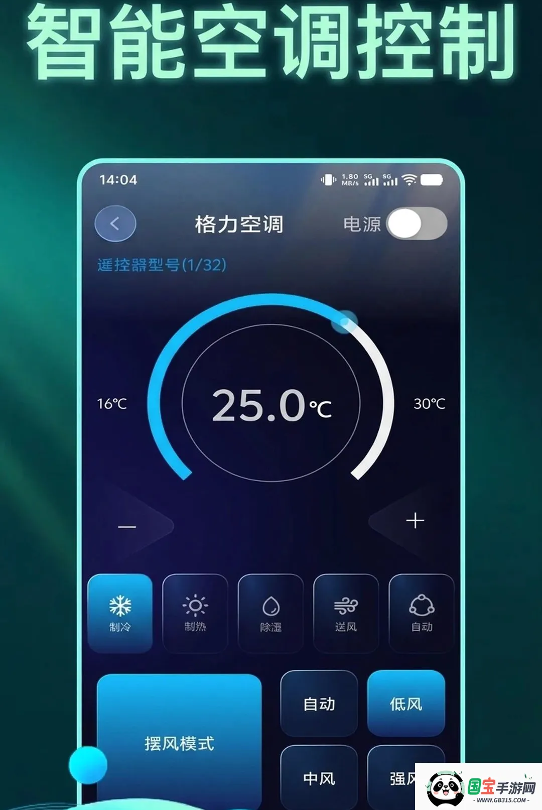 �������ң�ؿյ��������������ֻ����ͼ2