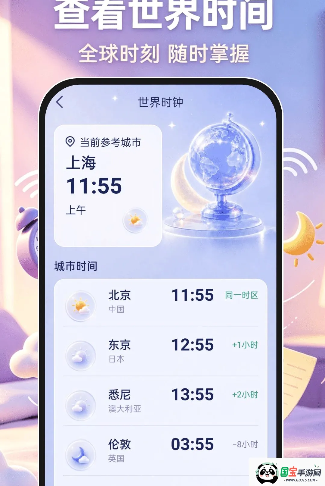 ��׼������2026�ٷ����°汾��ͼ3