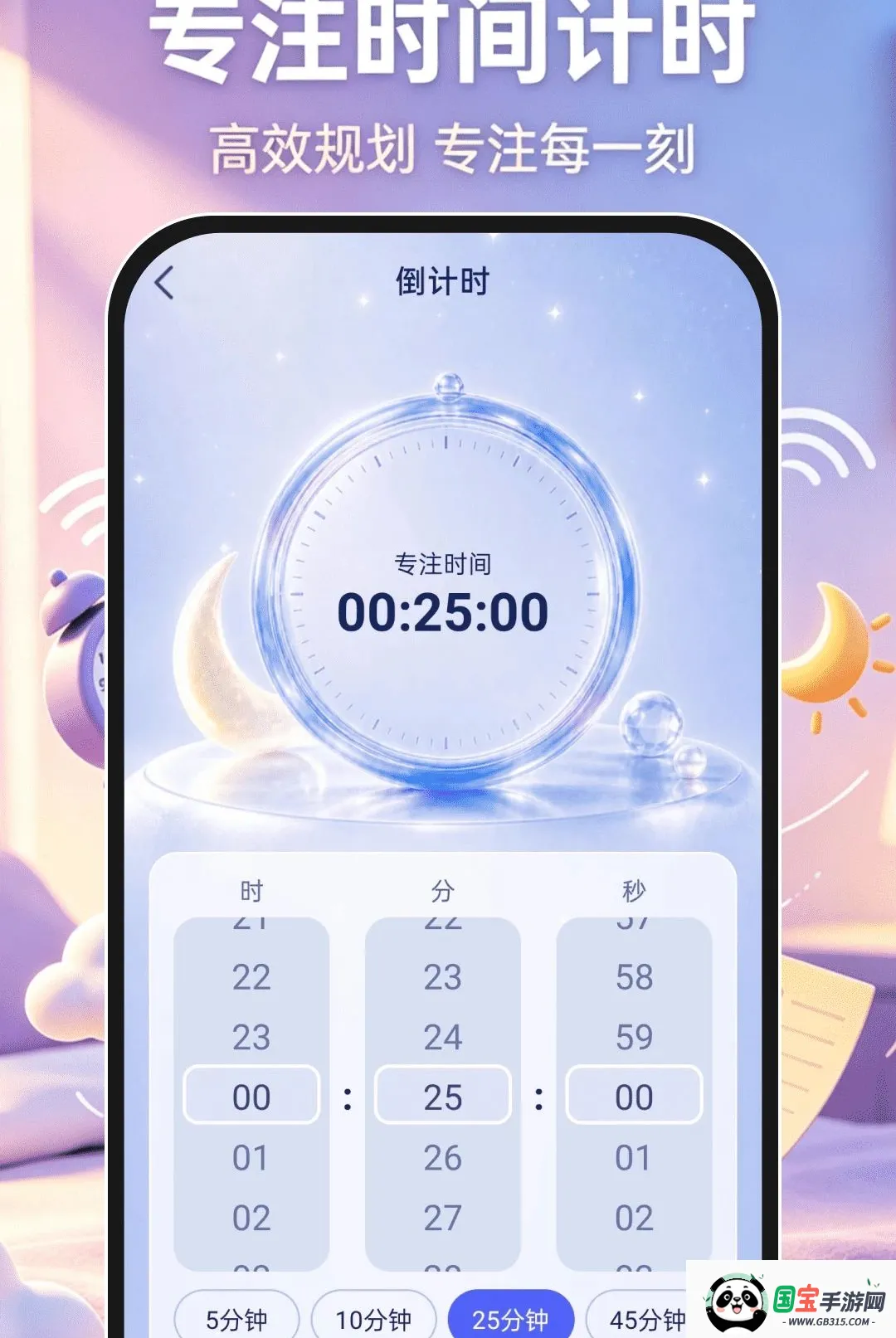 ��׼������2026�ٷ����°汾��ͼ1