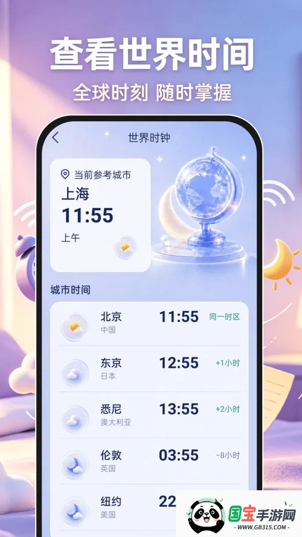��׼������2026�ٷ����°汾