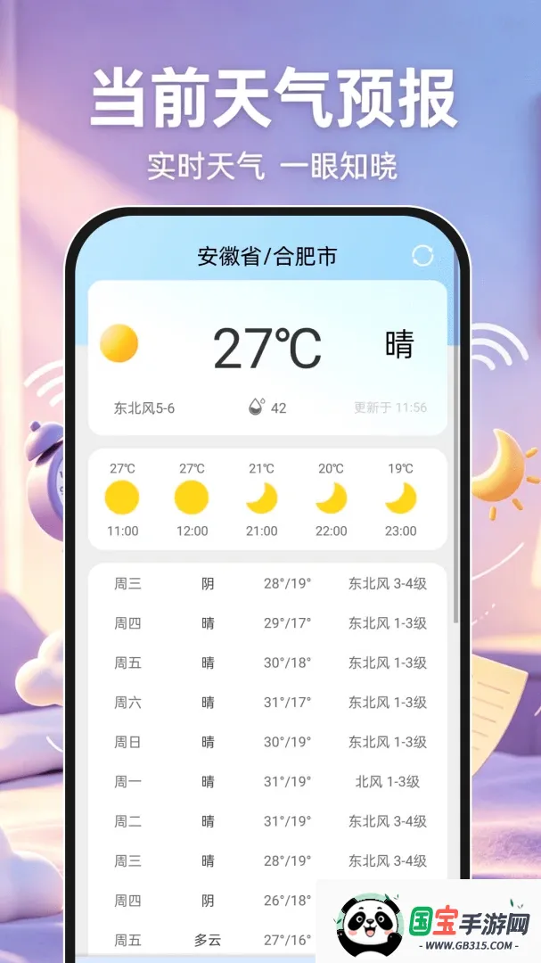 ��׼������2026�ٷ����°汾