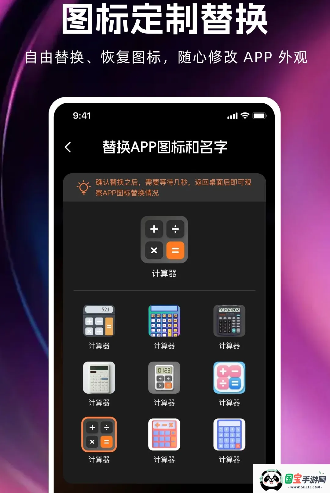 私人私密无痕播放器v1.0.0 安卓版截图3