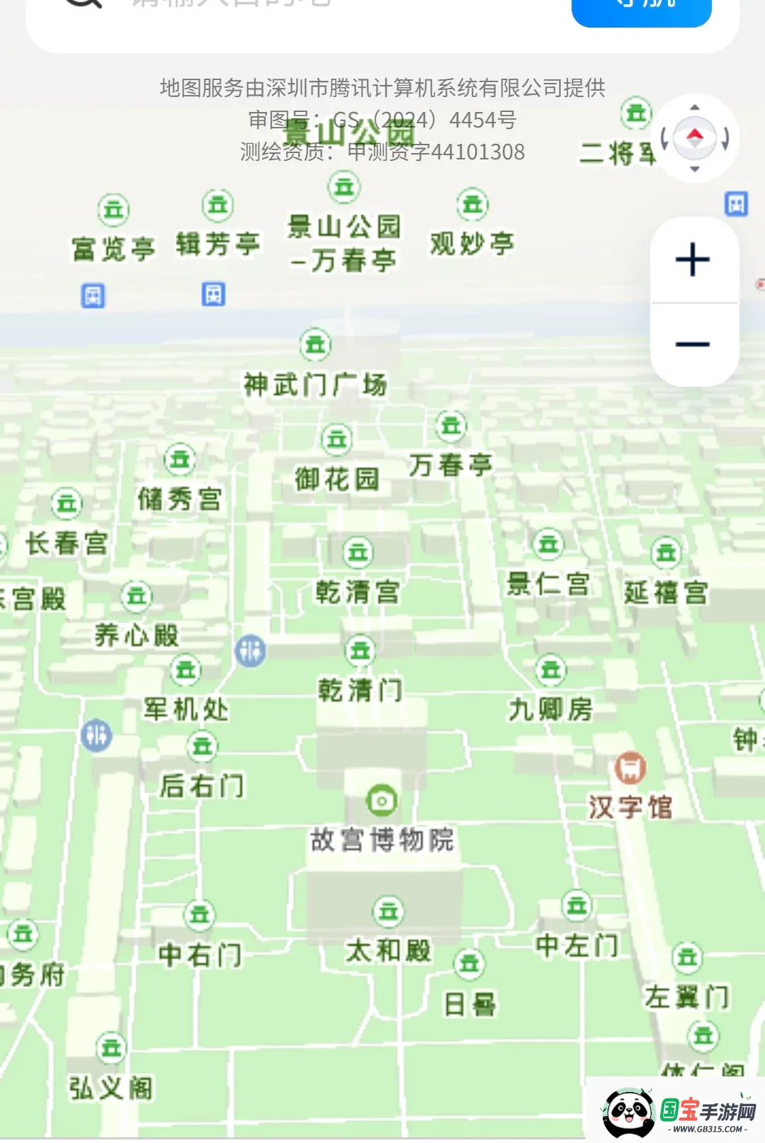 ��;���ǵ�����ͼ2