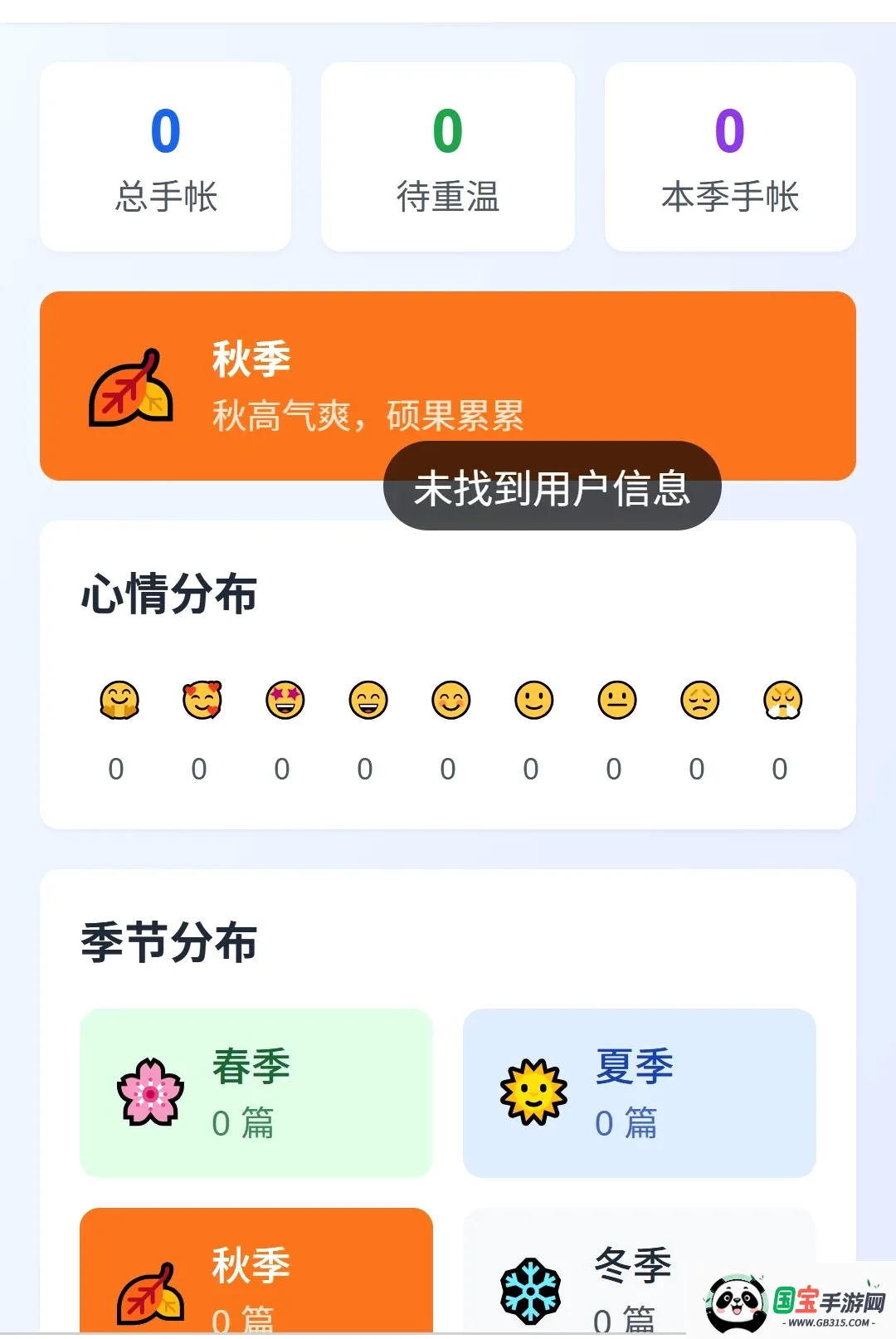 ��;���ǵ�����ͼ0