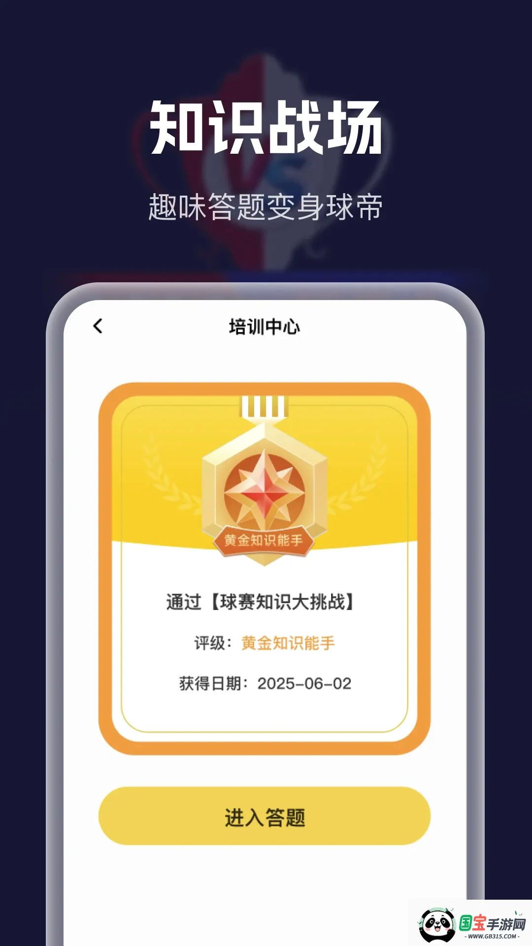 �������´�ȫ2026���°汾��ͼ1