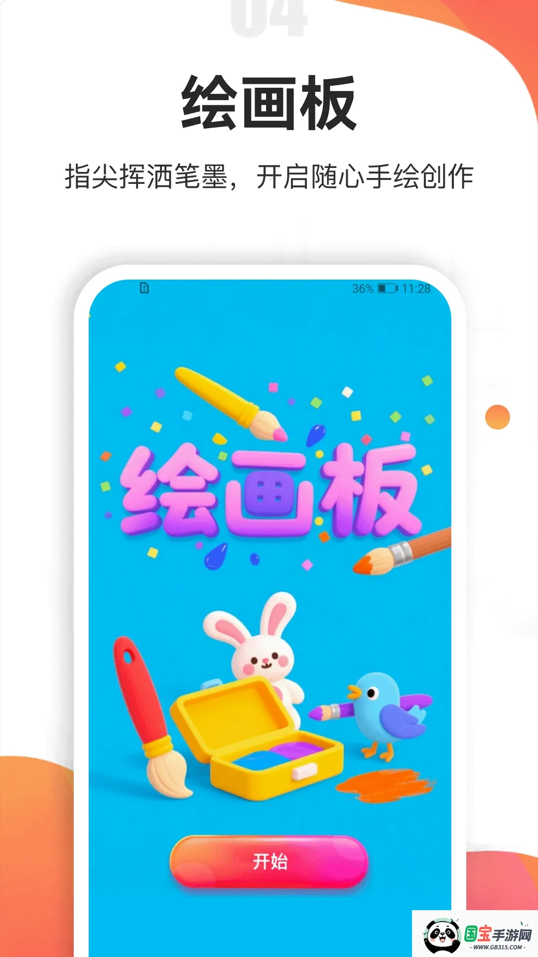 ƿƿȤ����ͼ1