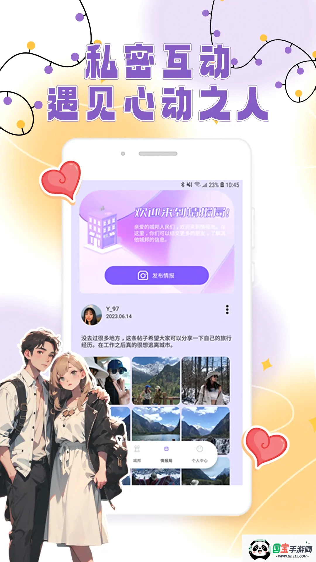 ����2026���°汾��ͼ0