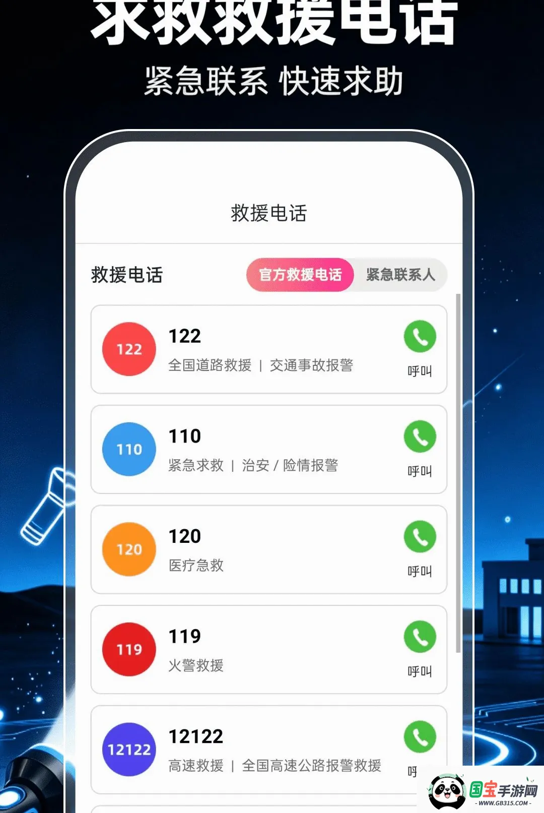 ��ǿ���ֵ�Ͳ����������ͼ2