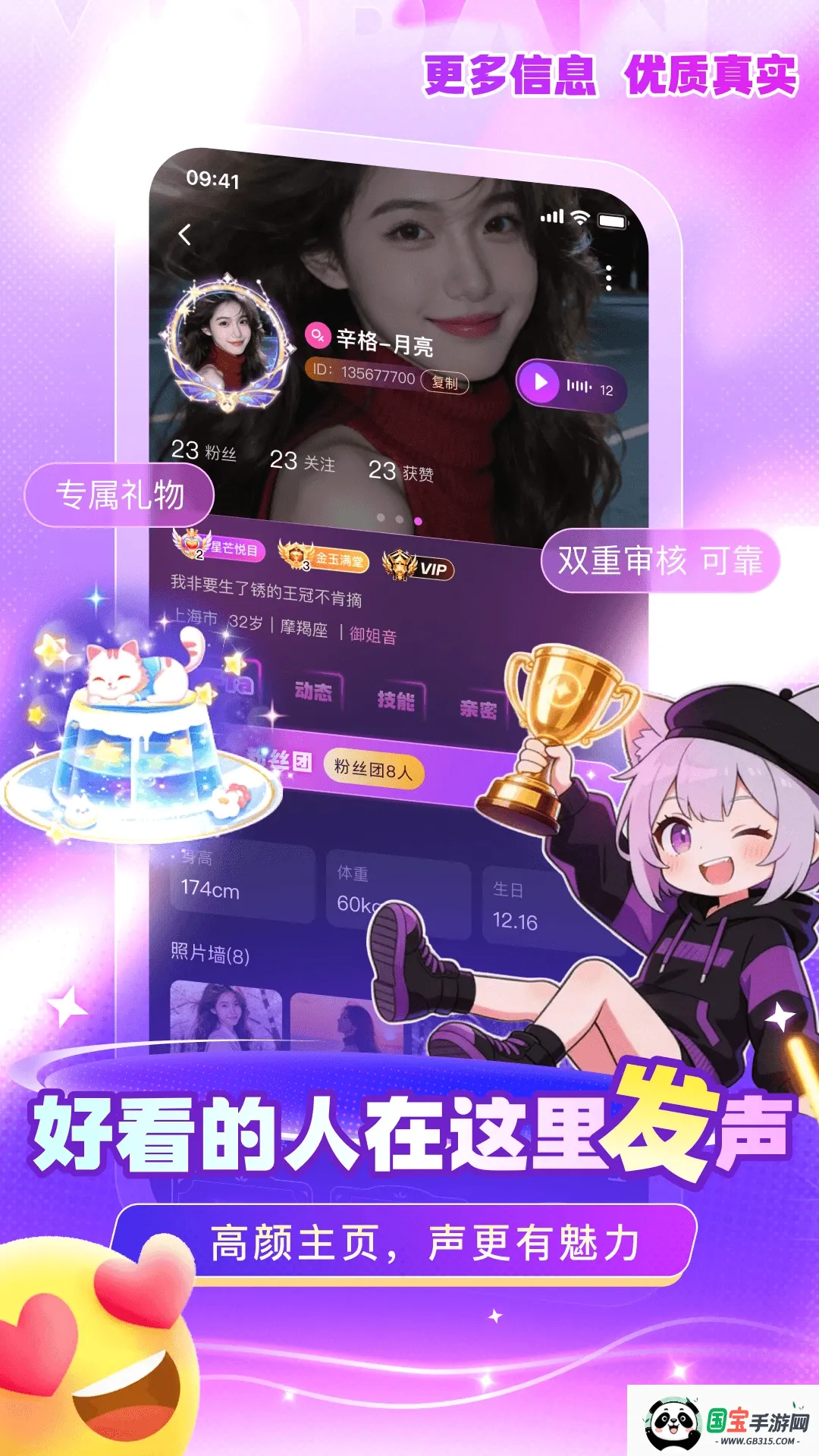 ��v1.2.0 ��Ѱ��ͼ1