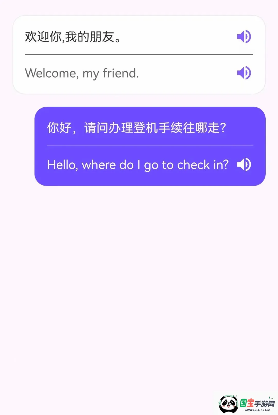 ���̷�������ͼ3