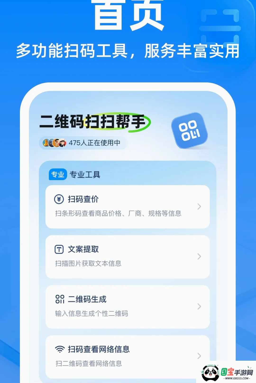 ��ά��ɨɨ����������ͼ2