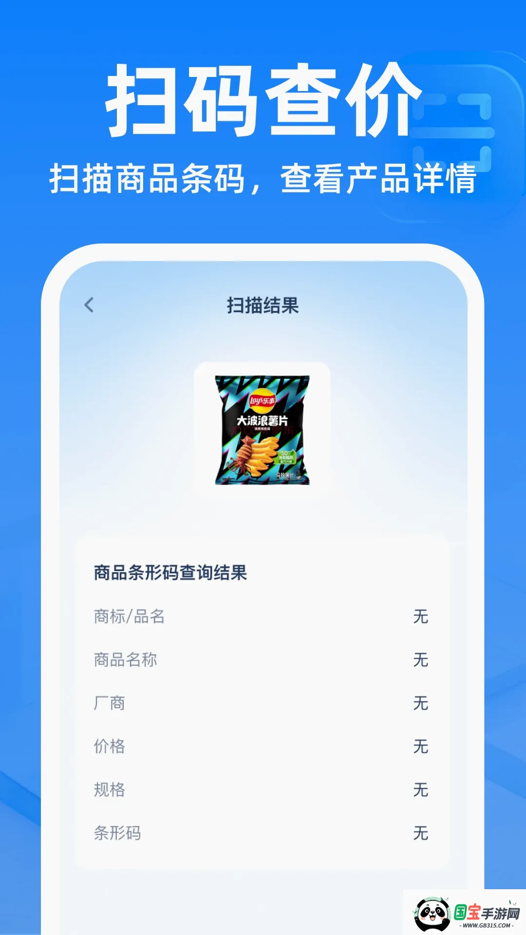 ��ά��ɨɨ����������ͼ3