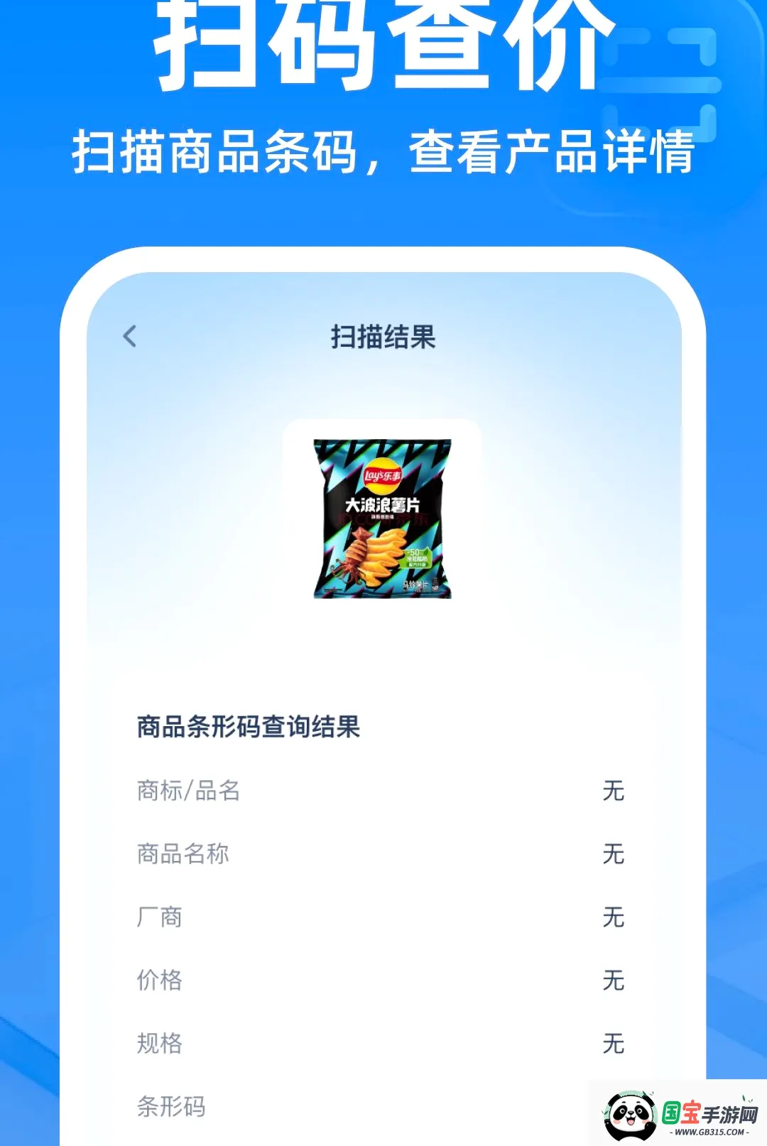 ��ά��ɨɨ����������ͼ0
