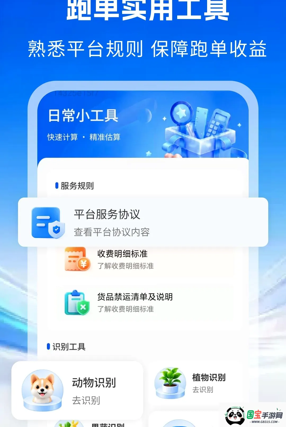 ͬ����������ר������2026���°汾��ͼ0