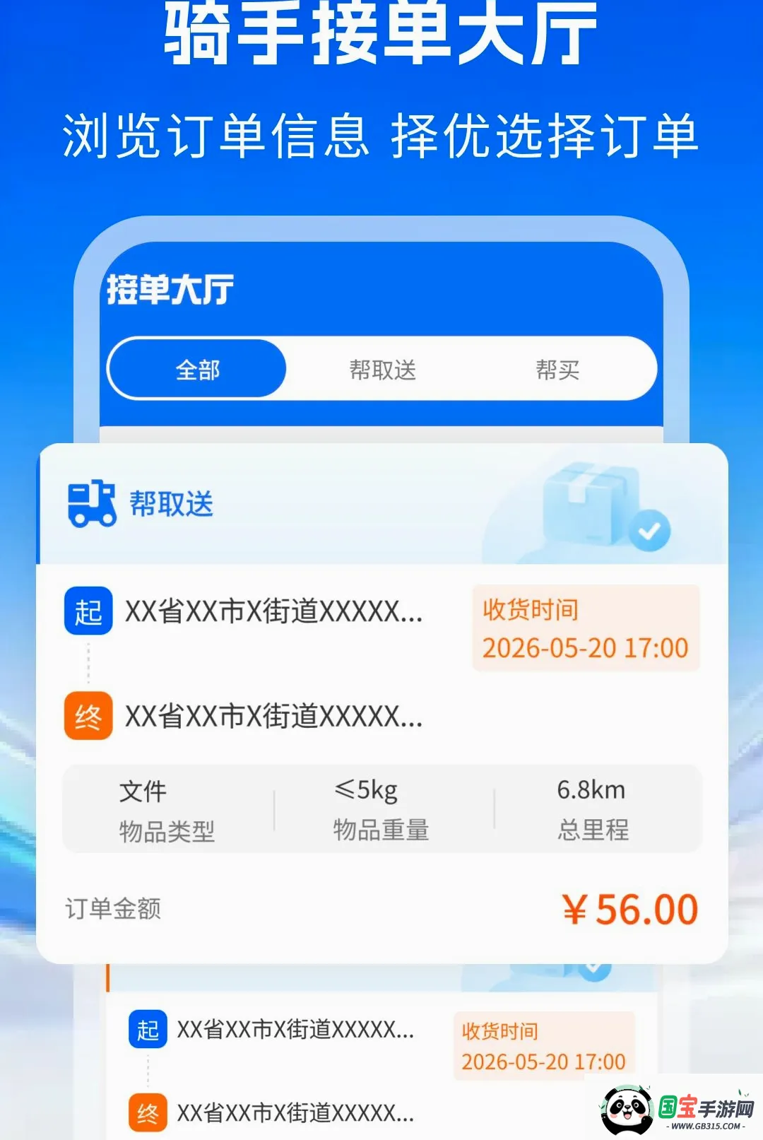 ͬ����������ר������2026���°汾��ͼ3
