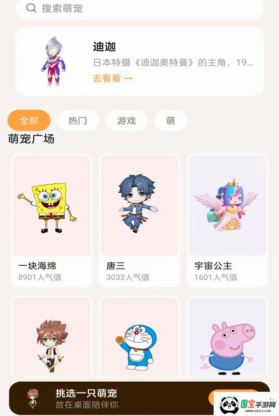 ��������ȳ������ֻ����ͼ0