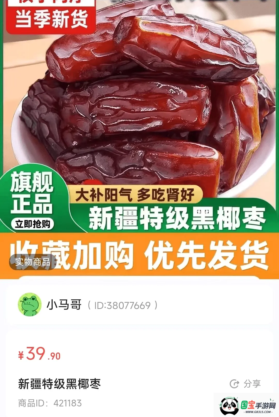 �޿�ũҵ��ͼ1