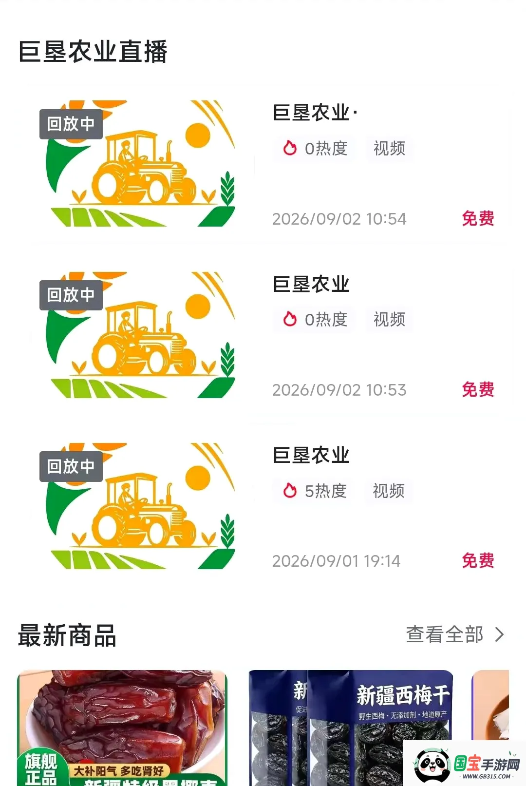 �޿�ũҵ��ͼ2