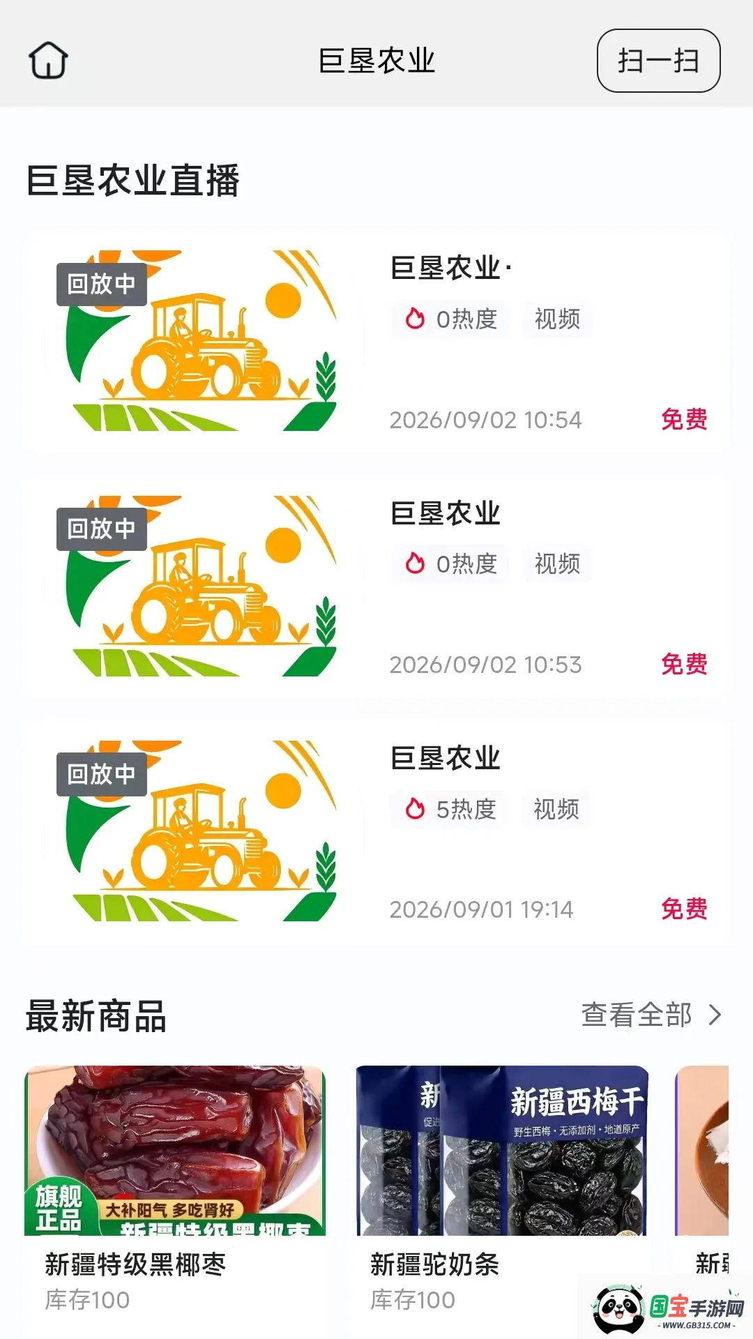 �޿�ũҵ
