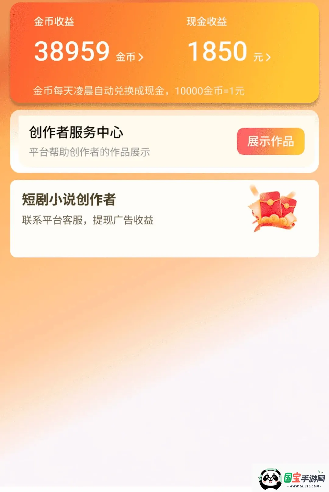 �߼�APP��ͼ0